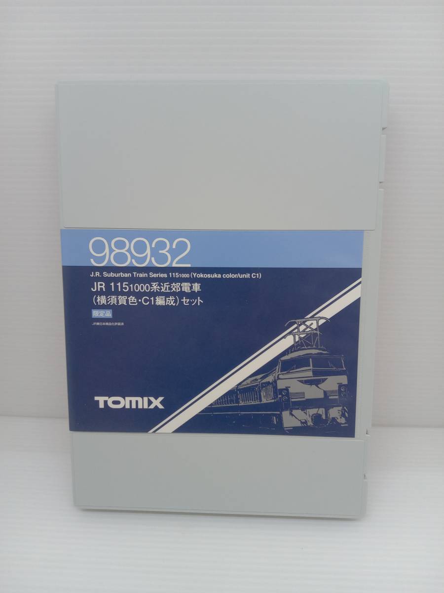 ★ Nゲージ TOMIX 98932 115系1000番台近郊電車 (横須賀色・C1編成) セット 限定品