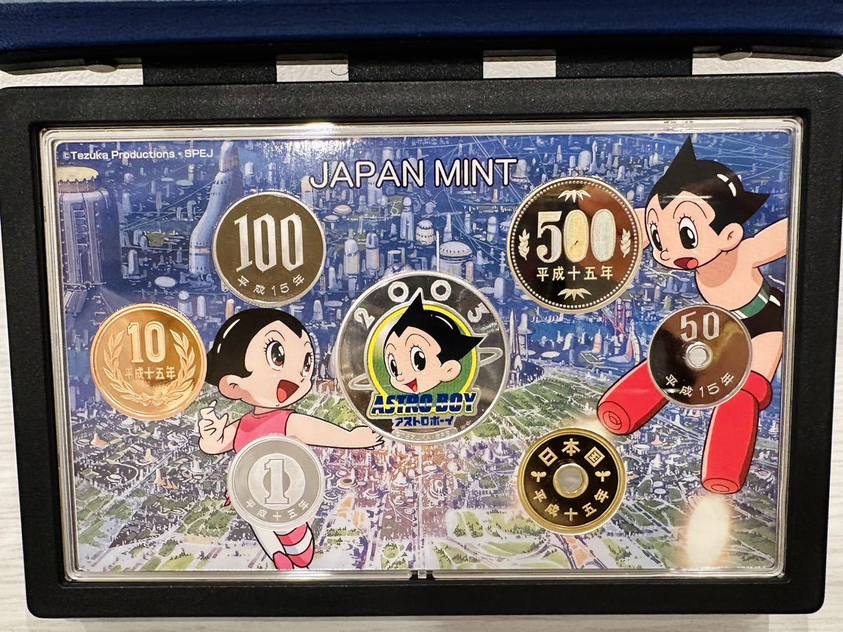 ◇鉄腕アトム 誕生記念 2003年 プルーフ貨幣セット 銀製メダル入り 925 
