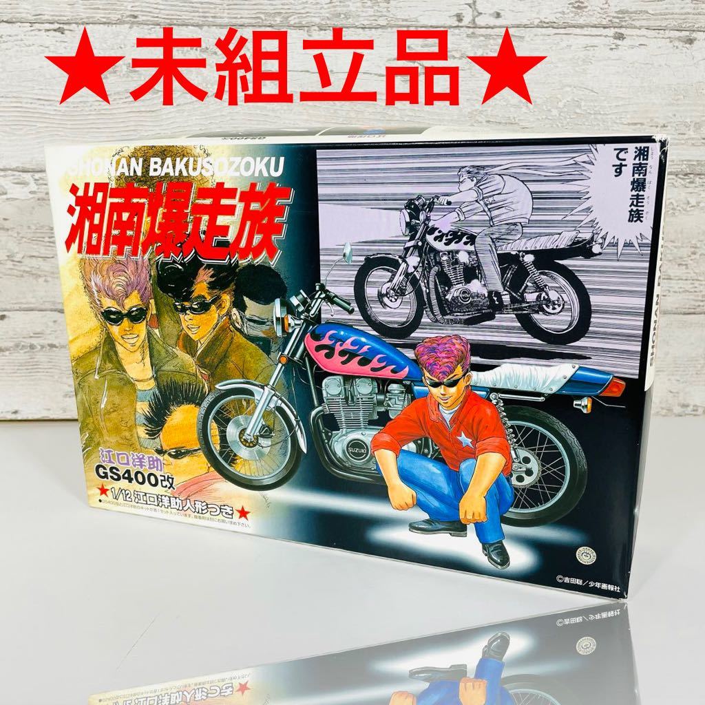 ナガノ Z1-R KZ1000 プラモデル カワサキ 1/8スケール kawasaki 【公式