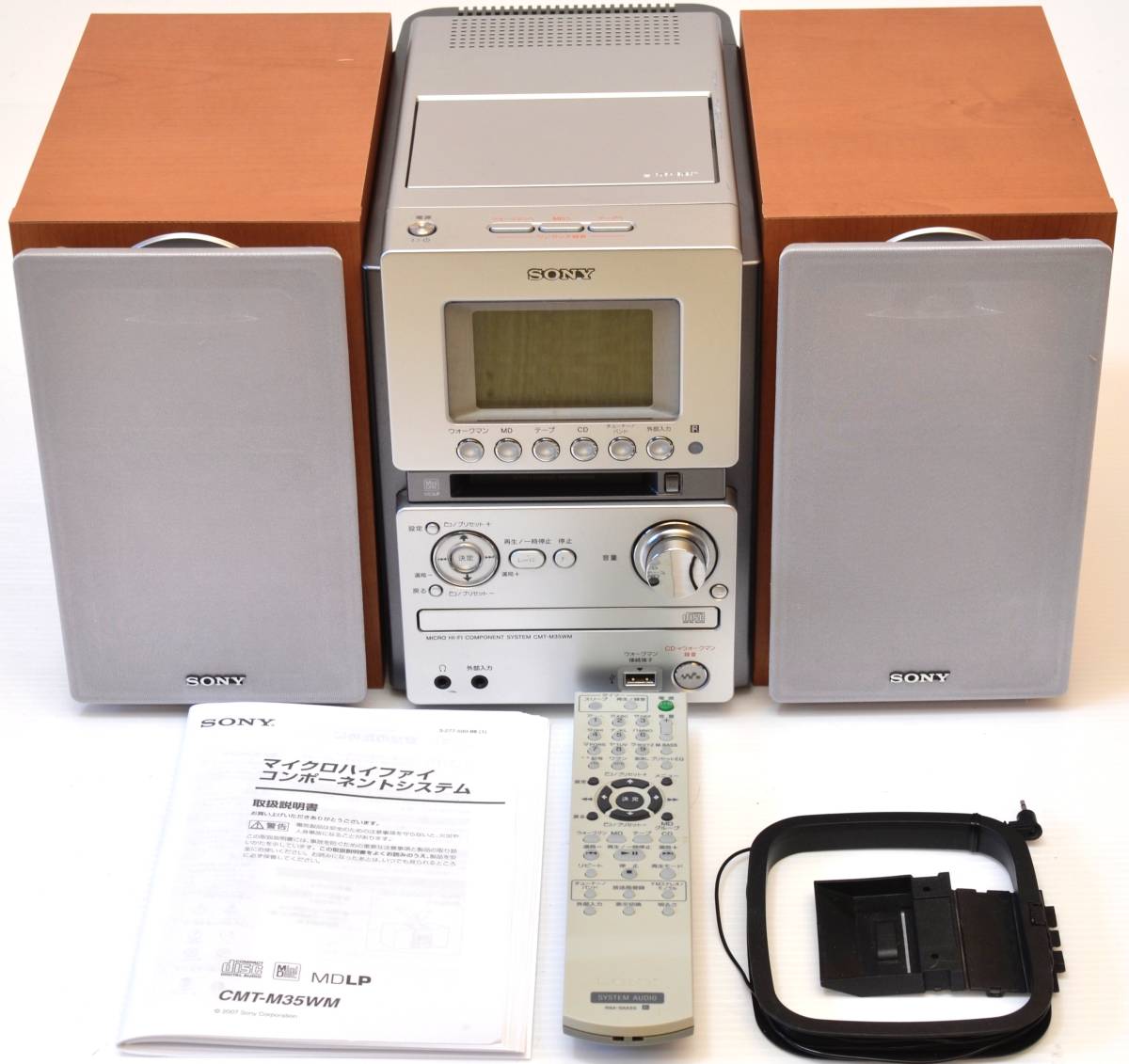 SONY CMT-M35WM コンポ CD MD カセットテープ ウォークマン SONY