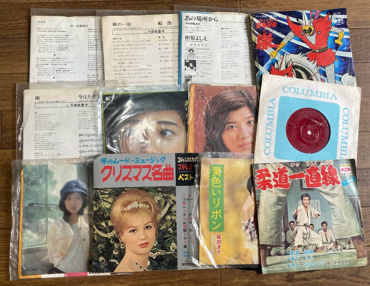 当時物 レコード 歌謡曲・洋楽・ポップス・アニメ主題歌など まとめて