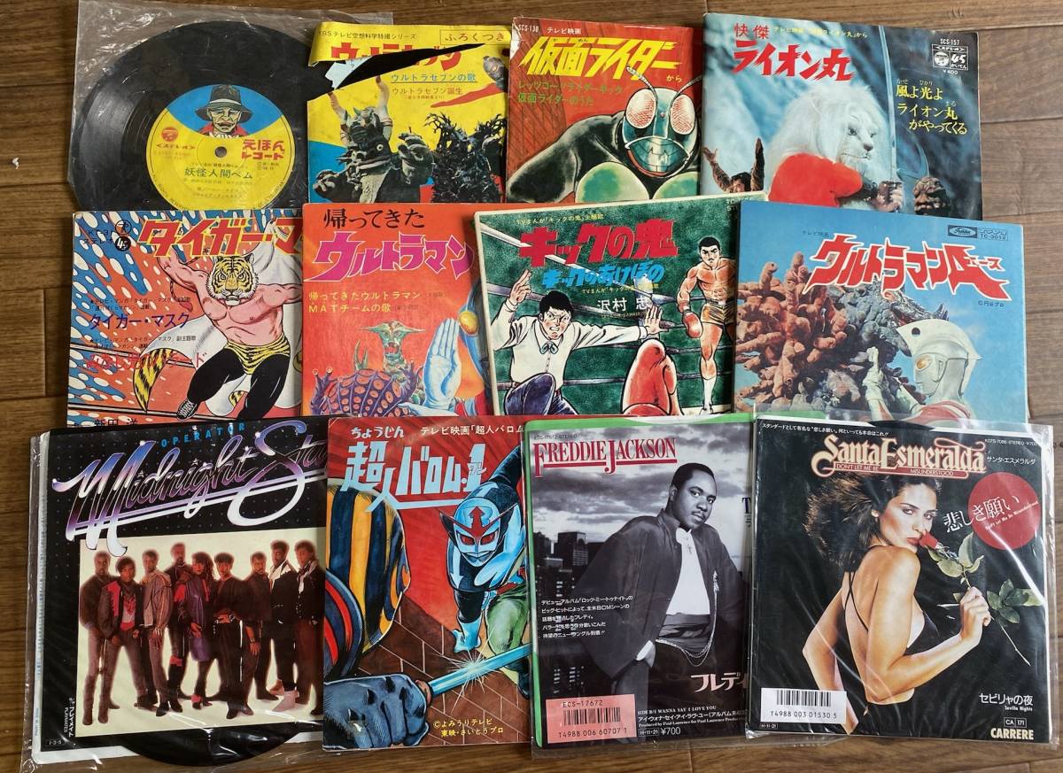 当時物 レコード 歌謡曲・洋楽・ポップス・アニメ主題歌など まとめて