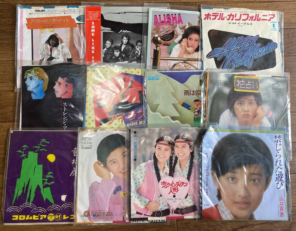 当時物 レコード 歌謡曲・洋楽・ポップス・アニメ主題歌など まとめて