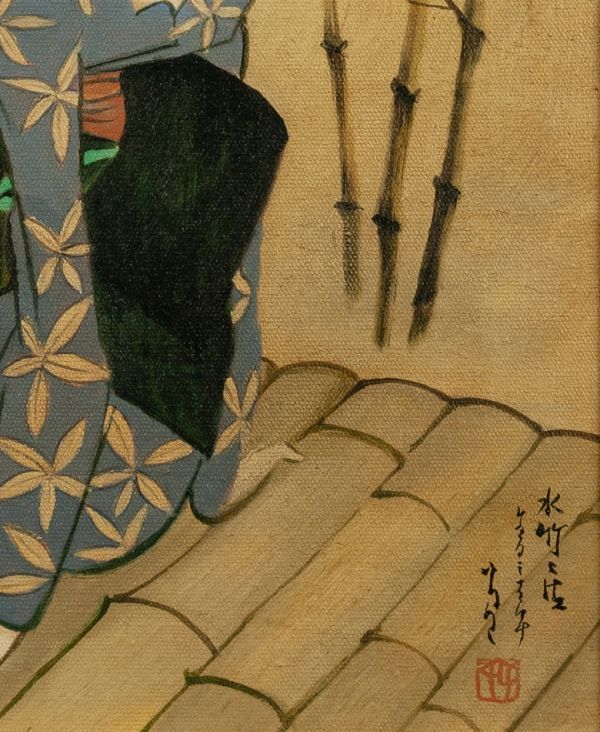 ○竹久夢二○油絵 手描き《水竹居》表サイン(印譜) 斎藤真一鑑定シール