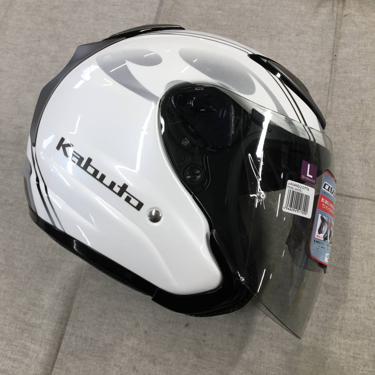 オージーケーカブト OGK Kabuto ヘルメット アヴァンド2 チッタ パール 