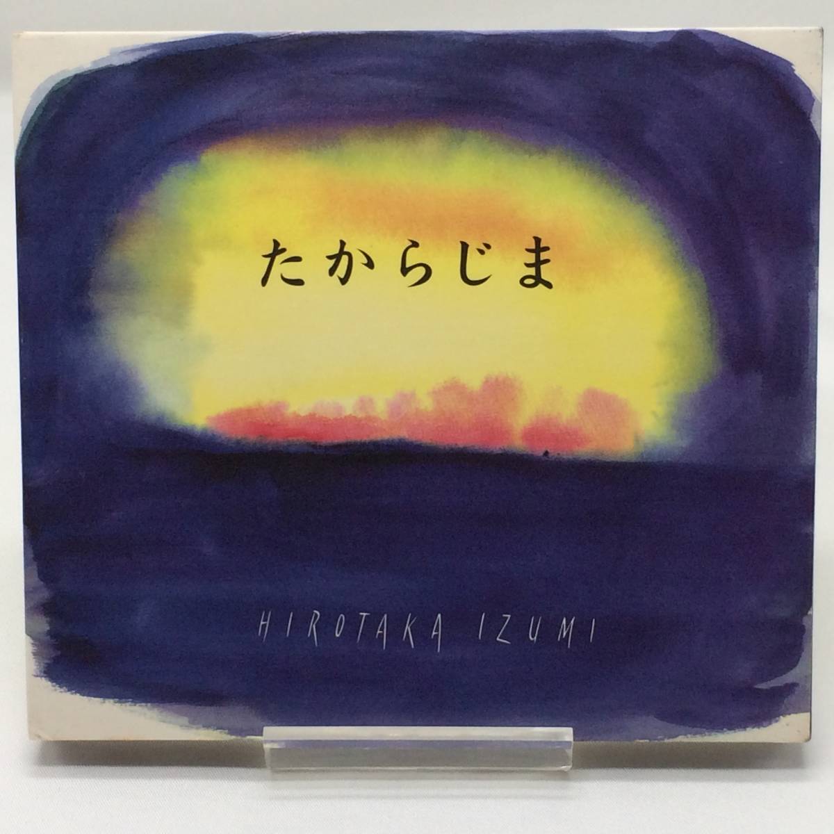 CD 和泉宏隆/たからじま～the latter half