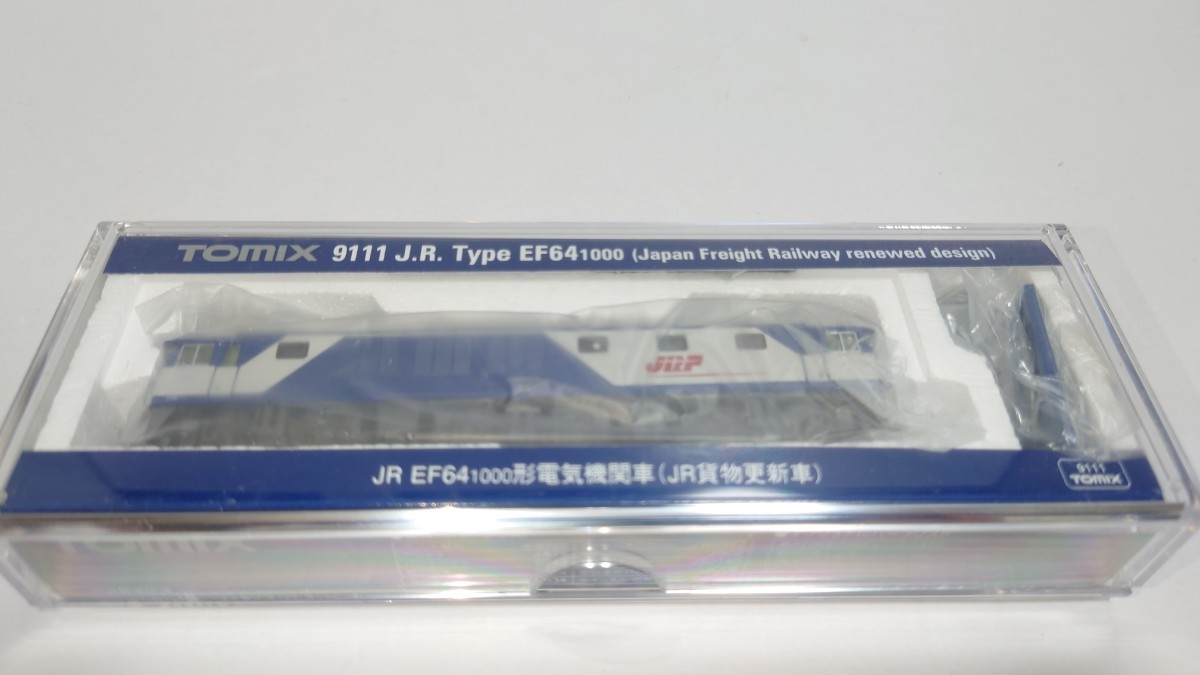 TOMIX　9111　JR　EF64 1000形 電気機関車　（JR貨物更新車）_1