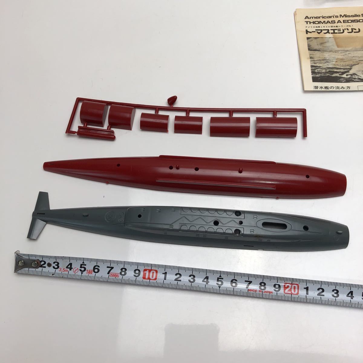 売切！1円スタート！タミヤ TAMIYA アメリカ海軍 ミサイル潜水艦