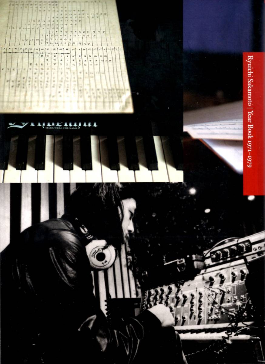 坂本龍一/Year Book 1971-1979 / アマチュア~プロ・デビュー時代となる1970年代の活動をまとめた『Year Book 1971-1979』未開封品！　