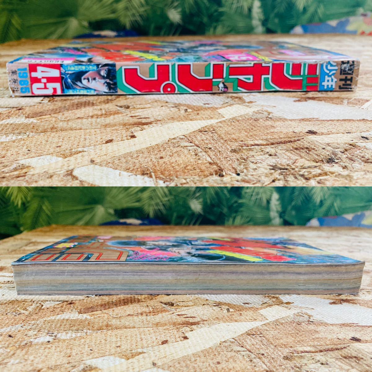 85