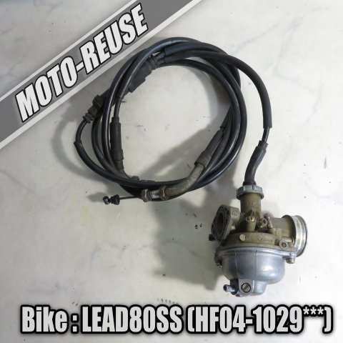  LEAD80SS リード80SS HF05 純正キャブレター スロットルワイヤー付き PB 54F K17729(キャブレター)｜売買されたオークション情報、yahooの商品情報をアーカイブ公開 - オークファン ホンダ用