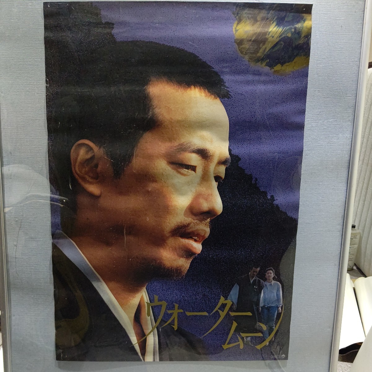 非売品】長渕剛 第6回詩画展 ポスター、 フライヤー 3枚セット 非売品