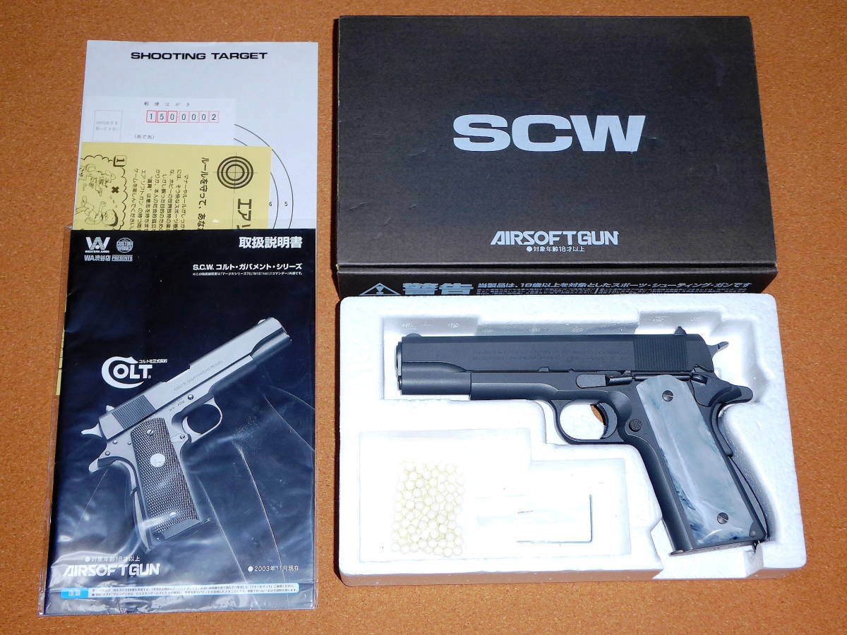WA SCW COLT M1911A1 ミリタリー ガバメント HW Ver.1フレーム一式