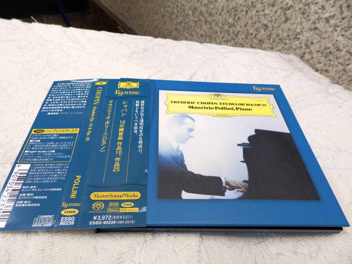 ESOTERIC SACD 正規品 ESSG-90239 CHOPIN ポリーニ ESOTERIC SACD 正規