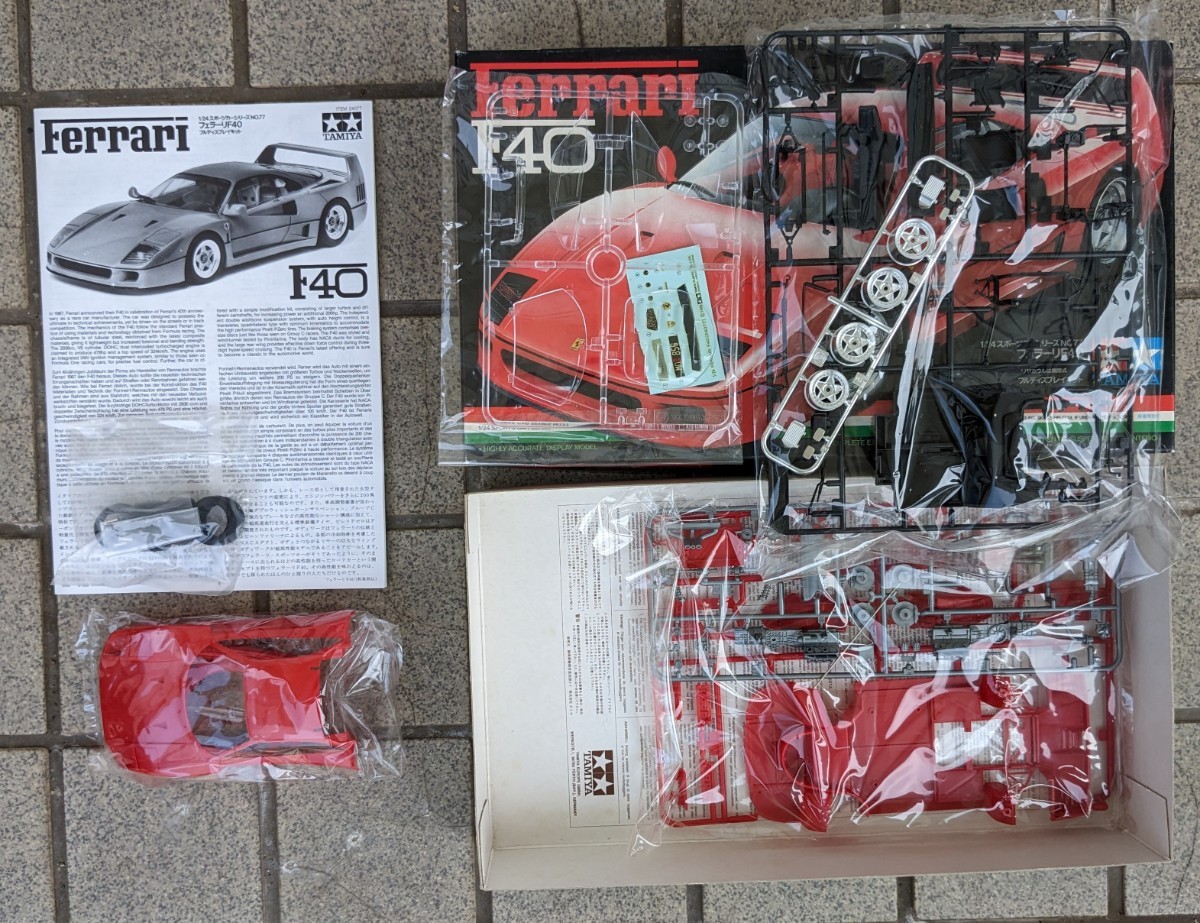田宮模型 1/24 スポーツカー シリーズ No.77 フェラーリ F40 フル 
