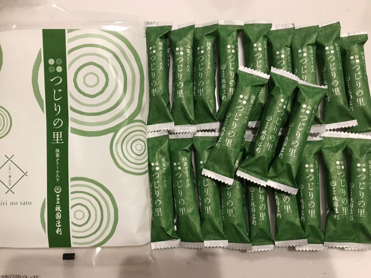 送料210円～21本！お菓子詰め合わせセット 祇園辻利 つじりの里 
