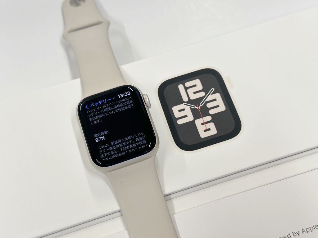 ☆即決 美品 バッテリー97% Apple Watch SE2 第二世代 40mm スター 