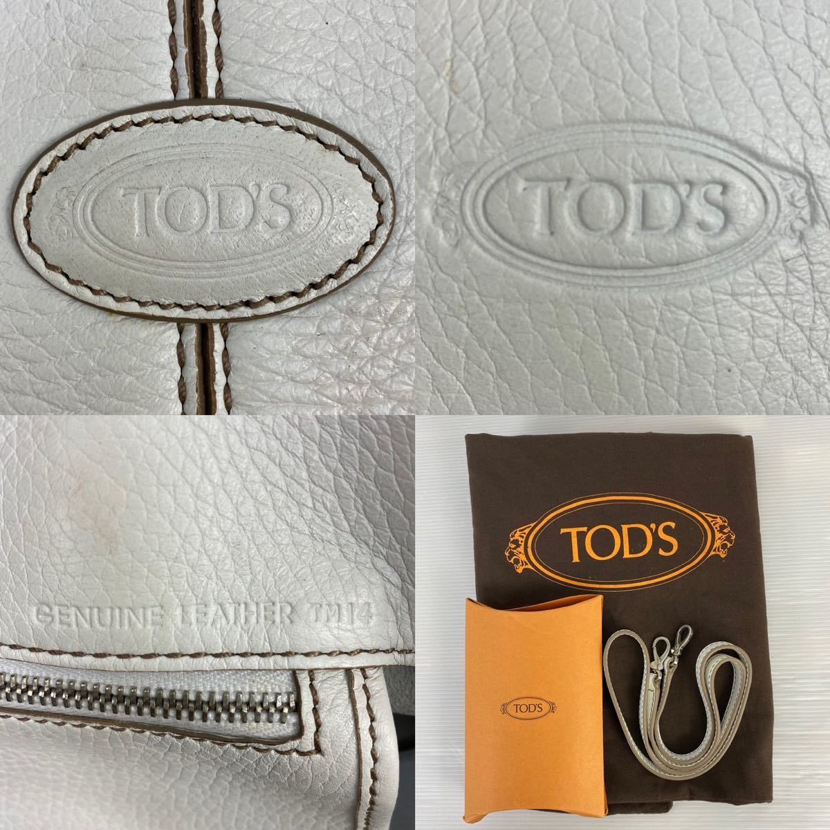 1円 【極美品】 TOD's トッズ ジレリ 2way ハンドバッグ トートバッグ