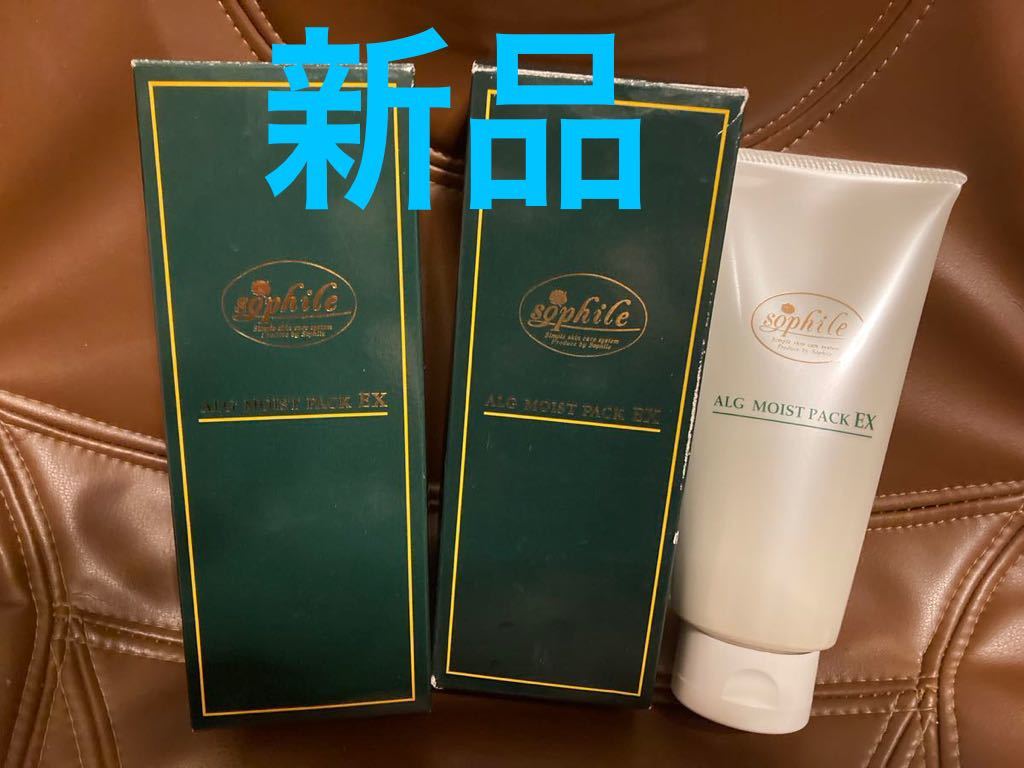 新品 ソフィール アルグモイストパック 2本セット : アルグモイスト