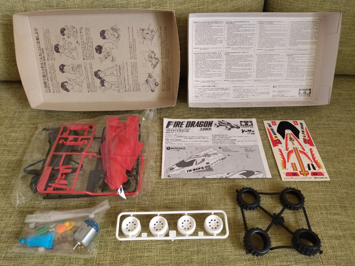 新品未組立 ファイヤードラゴンジュニア 限定復刻版 初期レーサーミニ 