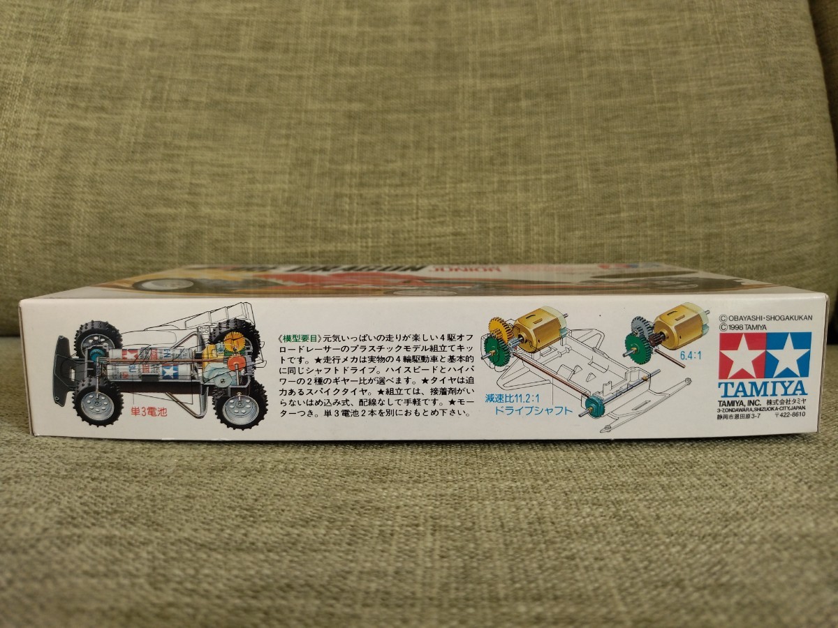 新品未組立 ファイヤードラゴンジュニア 限定復刻版 初期レーサーミニ 