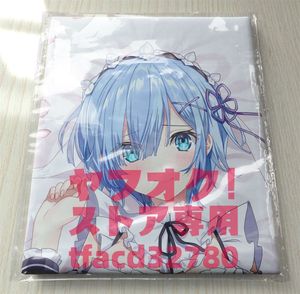 メイド 抱き枕のYahoo!オークション(旧ヤフオク!)の相場・価格を見る 