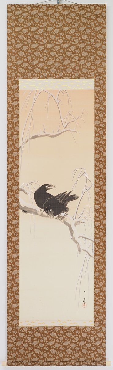 真作】【渡鹿庵】[長井一禾] 8285 掛軸 日本画 カラスの図 合箱 絹本
