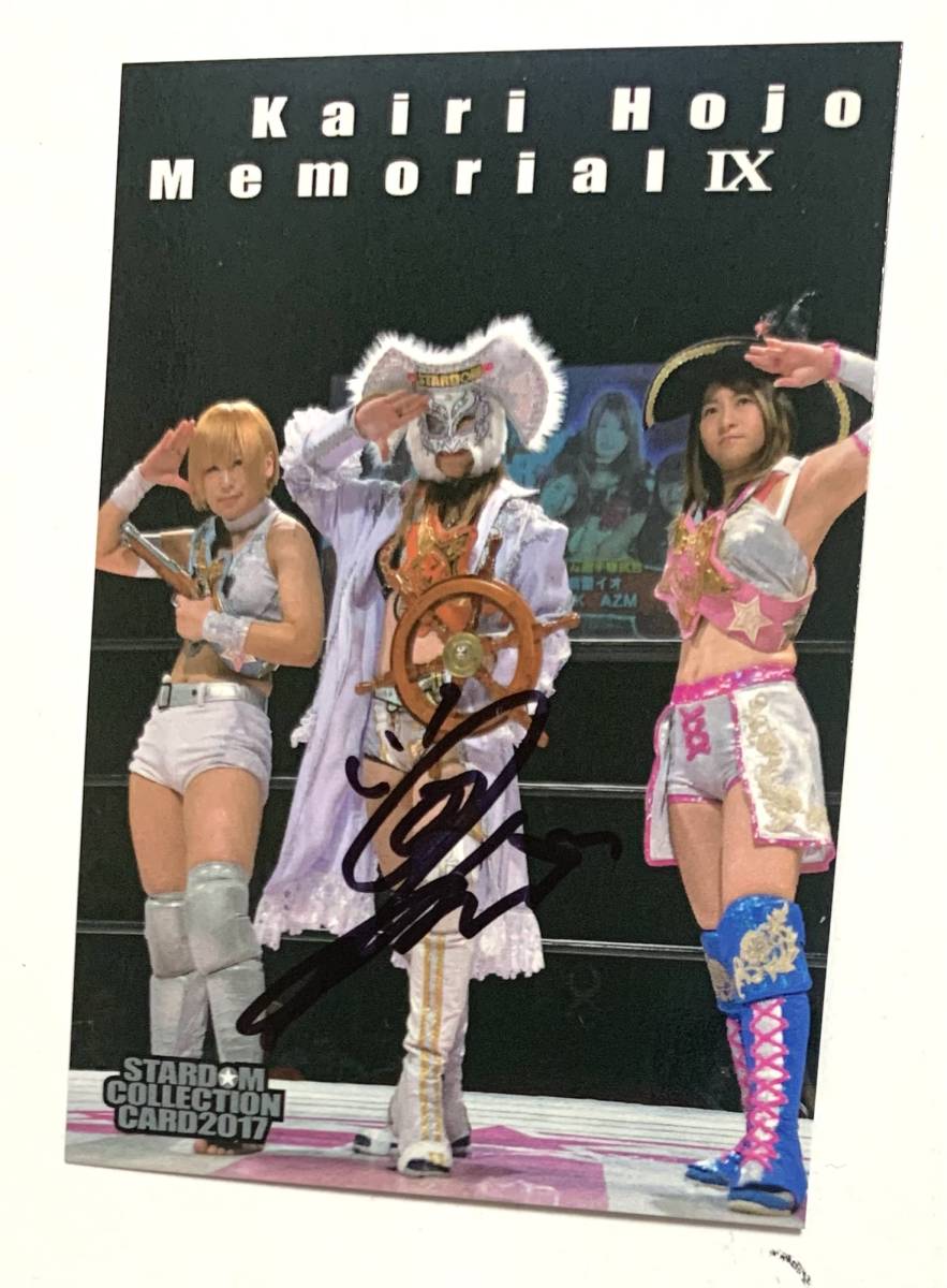 スターダム ☆ 宝城カイリ Autographed Card / WWE ☆ KAIRI SANE
