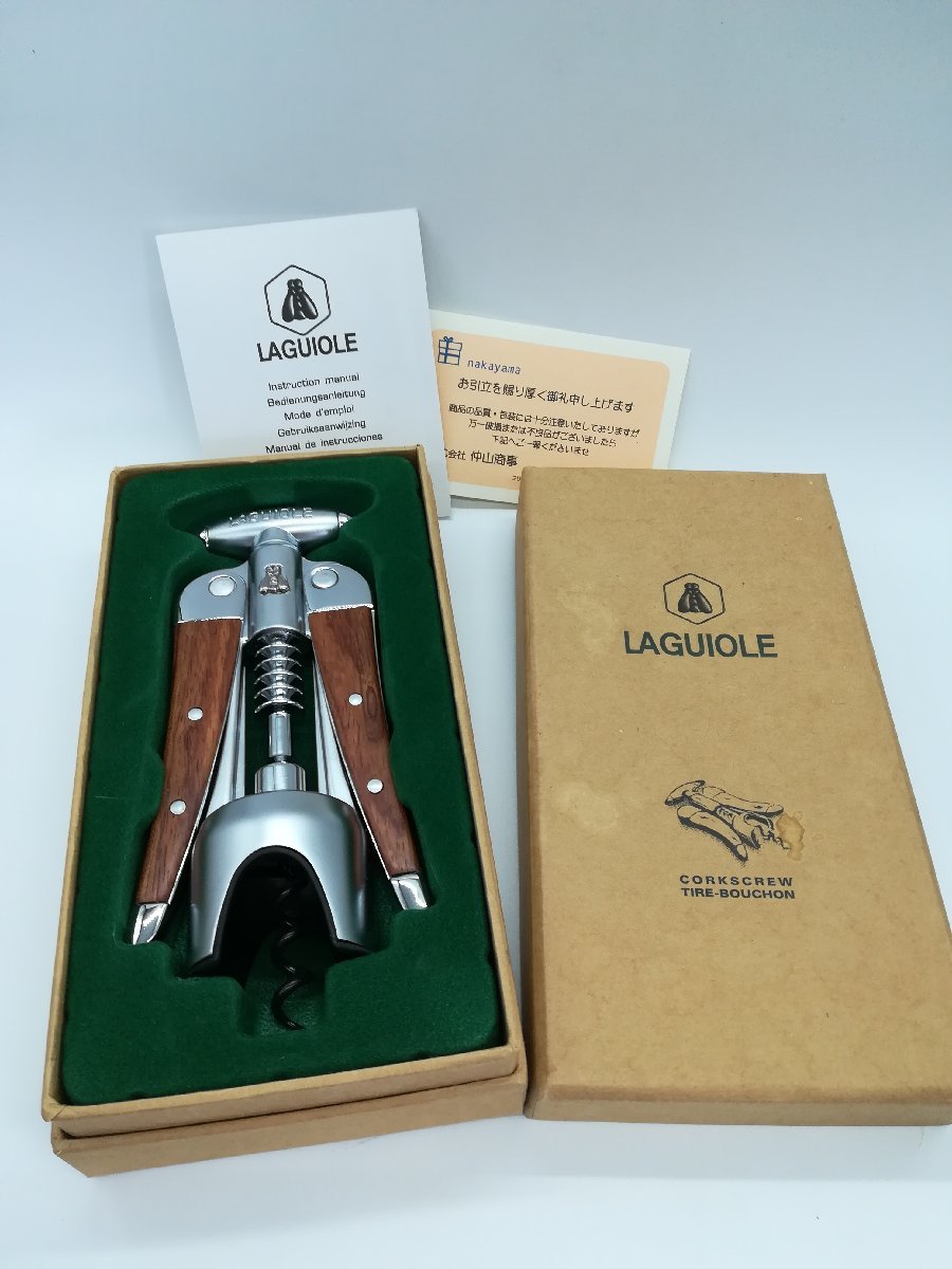 新品未使用】Laguiole ラギオール 電動ワインオープナー栓抜き