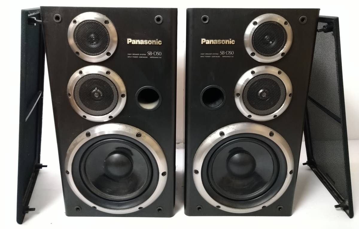 湘/Panasonis/システムコンポ/D50シリーズ/スピーカーセット 