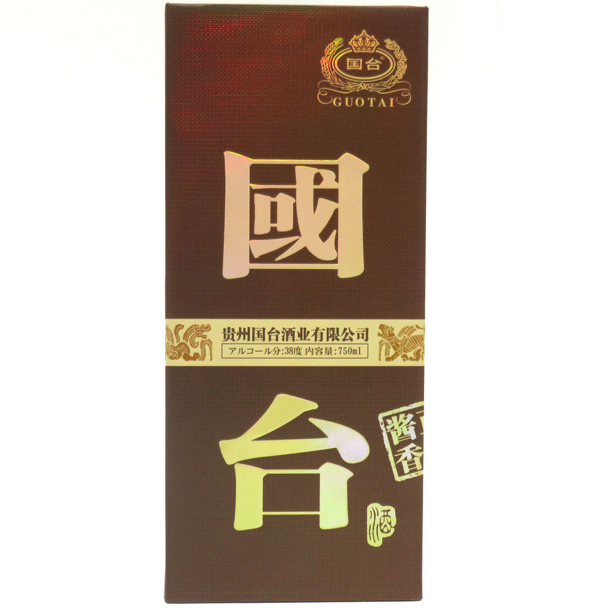 【新品】國台 白酒 国台酒 750ml 國台/GUOTAI】貴州国台酒業有限公司 国台酒 國台酒 中国酒 醤香型 白酒
