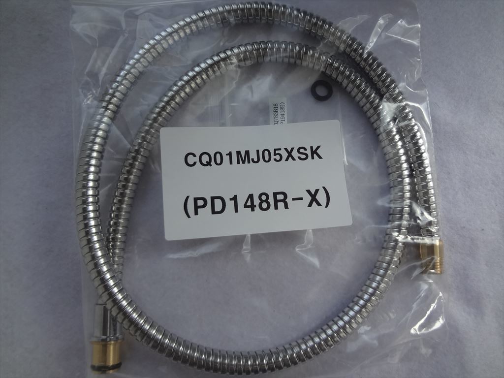 パナソニック 純正 CQ01MJ05XSK1 洗面水栓用ホース パッキン付き (CQ01MJ05XSKの後継) 部品