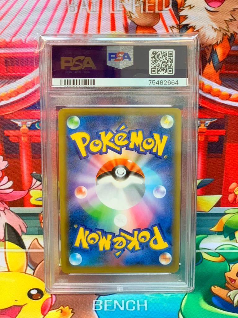 ☆PSA10☆ リザードン フシギバナ カメックス 25TH 御三家 3枚セット 