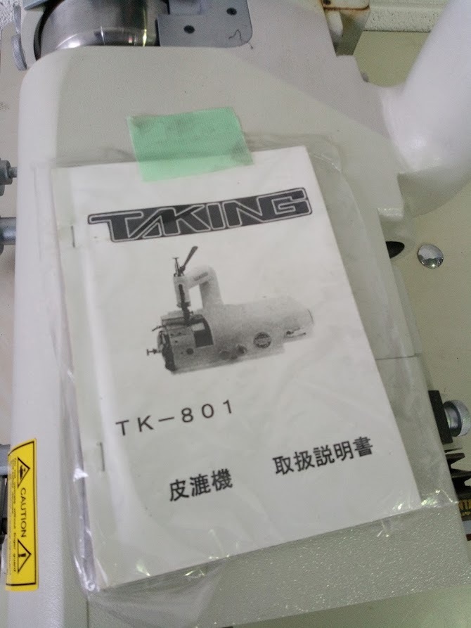 〇 【引き取り限定】TAKING 革漉き機（カワスキ機） TK-801 動作確認品 