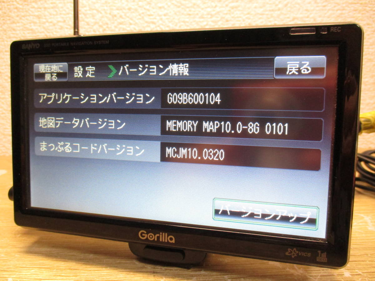 完動品SANYO Gorilla ナビカーナビNV-SD630DT