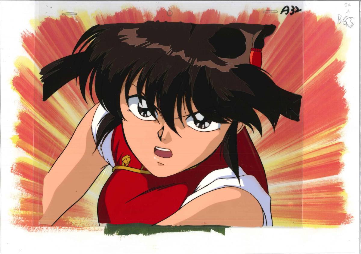 Hunter Yohko Devil Mamono - | 魔物ハンター妖子 (Devil Youko Music 