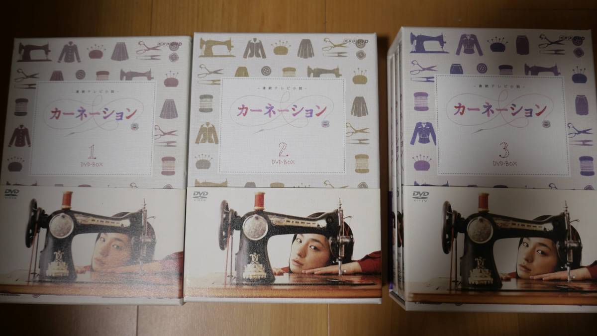 連続テレビ小説 カーネーション DVD-BOX1～3全巻セット(日本)｜売買 