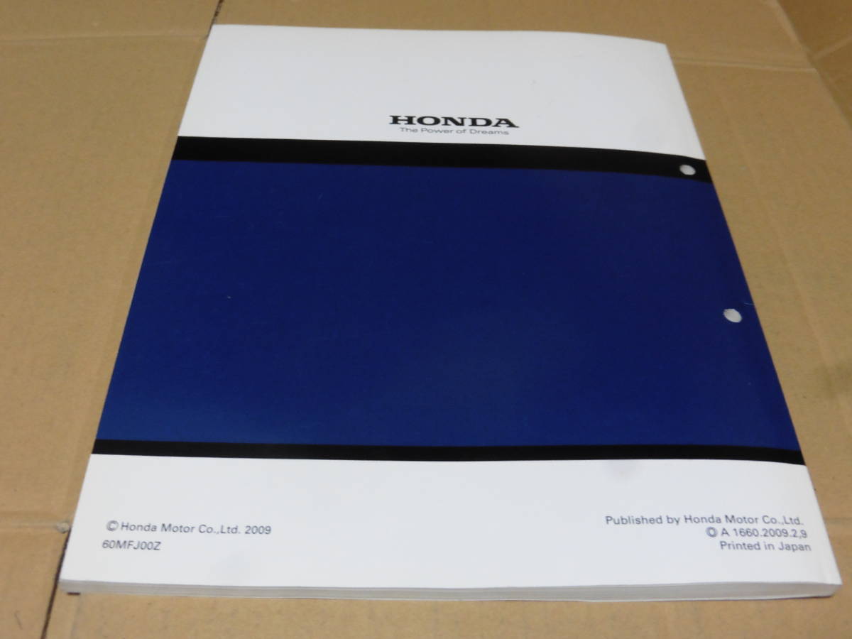 ☆CBR600RR PC40 サービスマニュアル☆ HONDA CBR600RR サービス