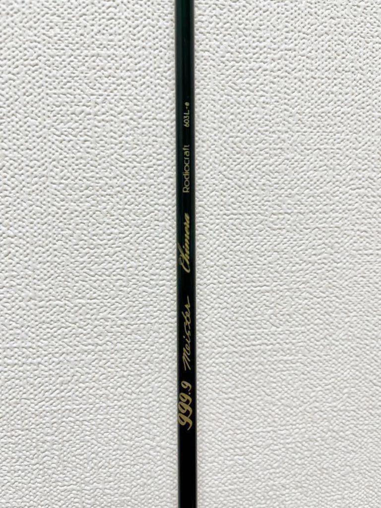 ☆新品 未使用 ロデオクラフト キメラ 603L-e ロッド エリアトラウト 