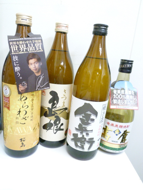 幻馨 GENKEI 40年古酒 美しい ギフトボックス入り 