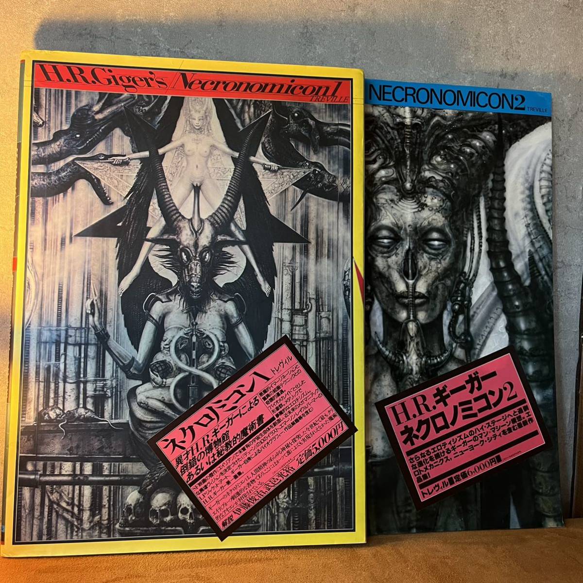名作】H.R.ギーガー ネクロノミコンⅠ&Ⅱ 2冊セット アートブック