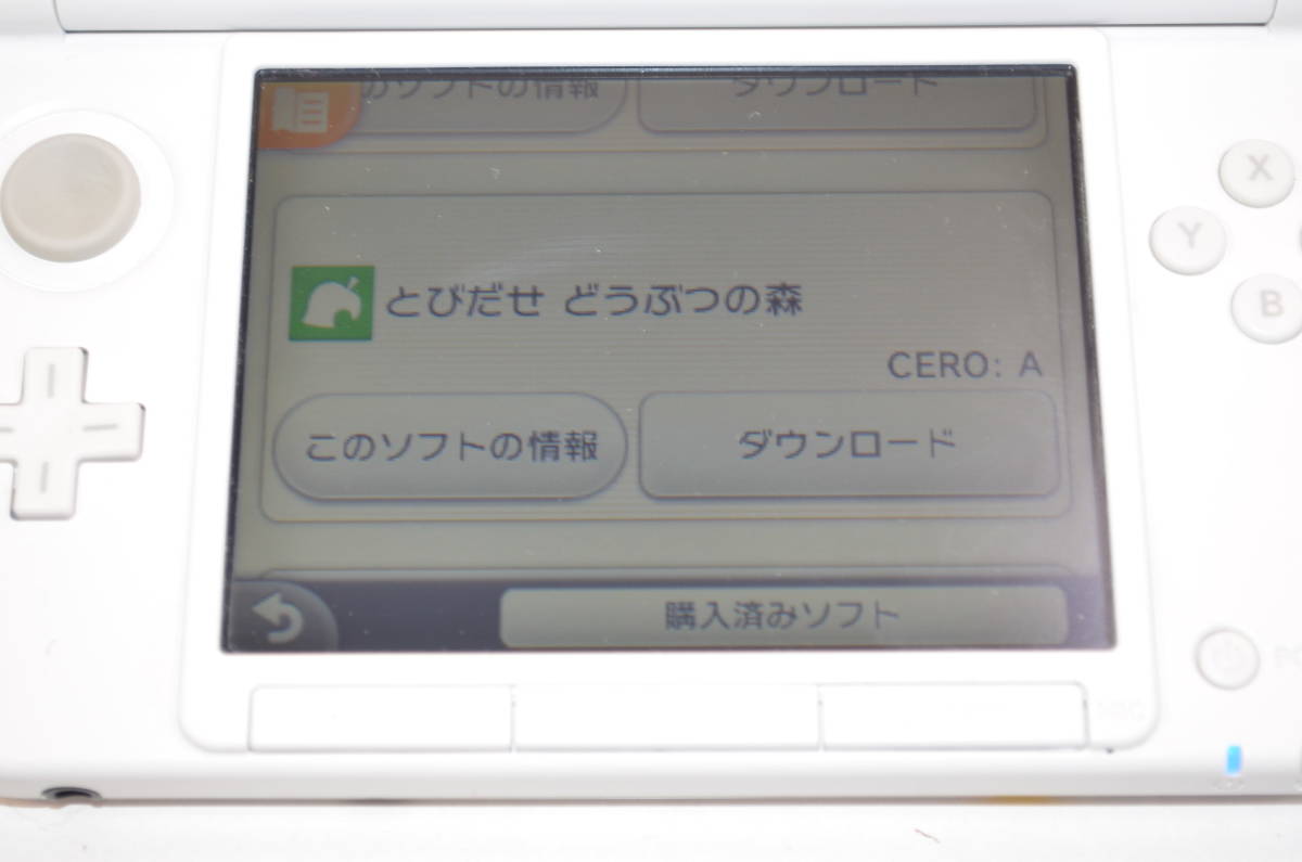 ☆おいでよ どうぶつの森付き 保護フィルム貼り付け 動作良好☆3dsll  
