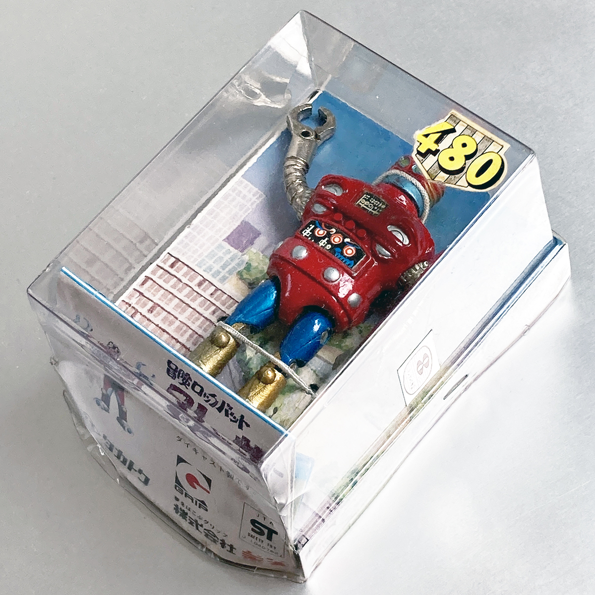 冒険ロックバット - 永大グリップ Yahoo!オークション 『ブレーザー