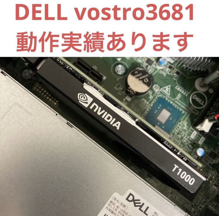 1スロット・ロープロファイル 最強GPU NVIDIA T1000 8GB グラフィック