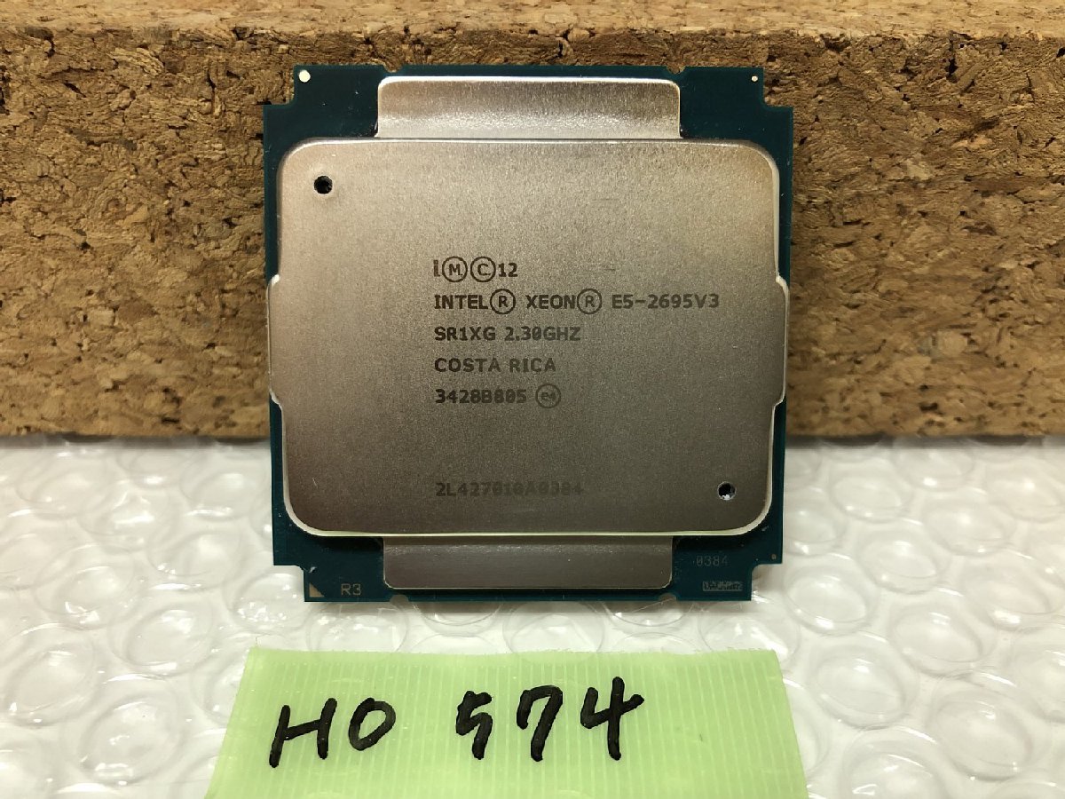 QTY 1x Intel E5-2695 V3 Xeon CPU 14-Cores 2.3Ghz 35MB Cache LGA2011 SR1XG model0