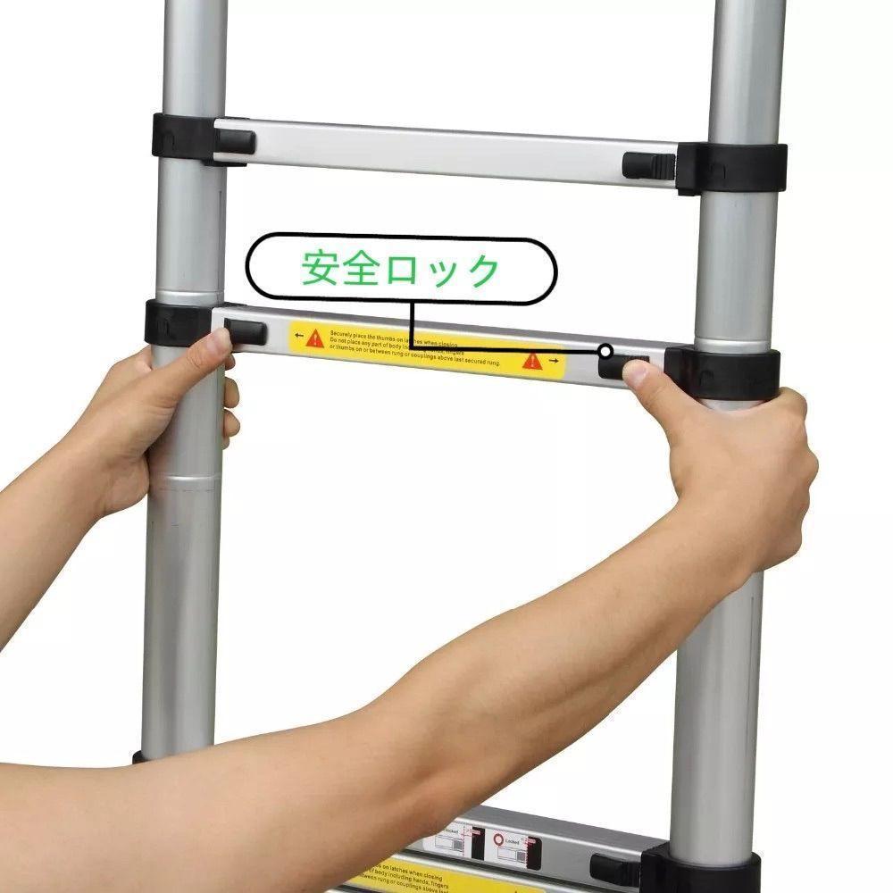 伸縮はしご、最長2.9m 耐荷重150kg 自動ロック 付きアルミ製 伸縮