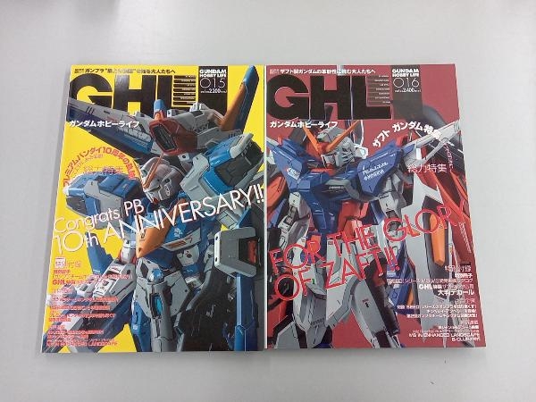 ガンダムホビーライフ 2冊セット GHL 2冊セット】ガンダムホビーライフ 015~016 水転写デカール,特別