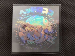 旧ビックリマン ヘッドロココのYahoo!オークション(旧ヤフオク!)の相場 