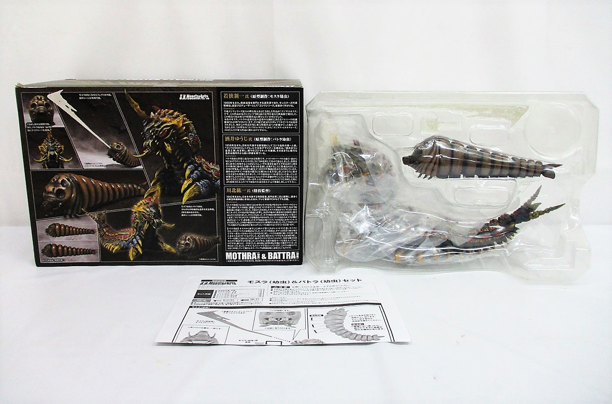 S.H.MonsterArts モスラ（幼虫）＆バトラ（幼虫）セット（BANDAI 