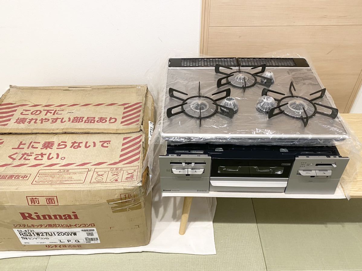 展示未使用品 リンナイ Mytone マイトーン ビルトインガスコンロ 